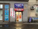 Сдам 2 отдела в пром. магазине у м. Московская (5 фотографий)