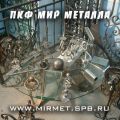Кованые элементы для кузнечных изделий фотография