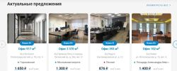 Rekorb – помощь в поиске коммерческой недвижимости фотография