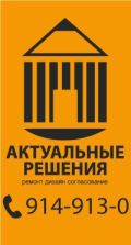 Согласование перепланировок в Санкт-Петербурге. Получение разрешения. (10 фотографий)